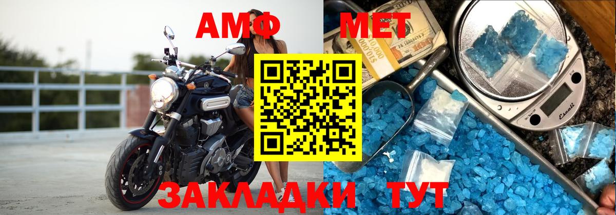 АМФ Premium Магнитогорск