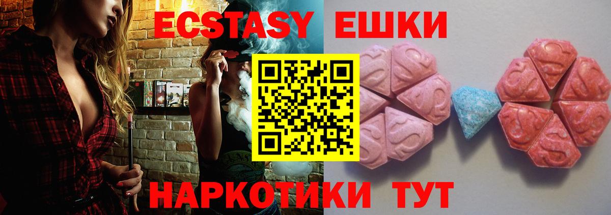 Ecstasy DUBAI Магнитогорск