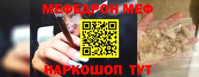 спайс Будённовск