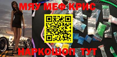 кристаллы Бугуруслан