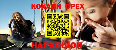 кристаллы Бугуруслан