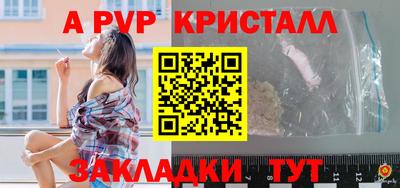 спайс Будённовск
