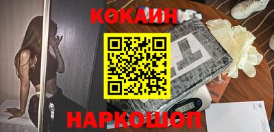 кристаллы Бугуруслан