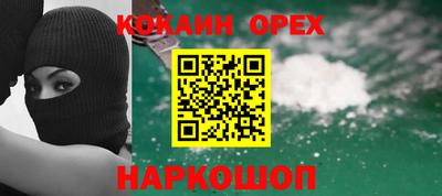кристаллы Бугуруслан