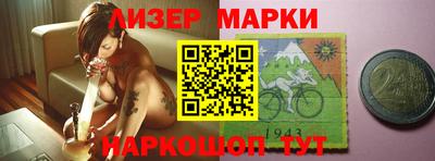 спайс Будённовск