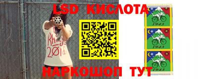 спайс Будённовск