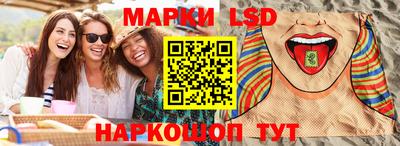 спайс Будённовск