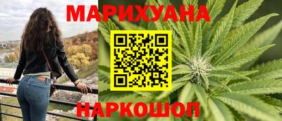 спайс Будённовск