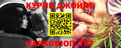 гашиш Бузулук