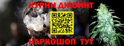 гашиш Бузулук
