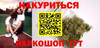 кристаллы Бугуруслан