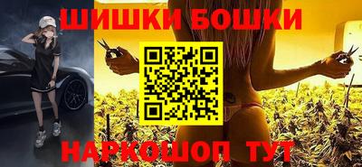 гашиш Бузулук