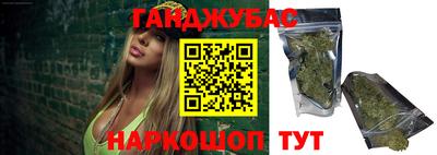 кристаллы Бугуруслан