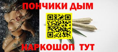 спайс Будённовск