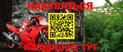 кристаллы Бугуруслан