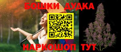 гашиш Бузулук