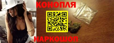 спайс Будённовск