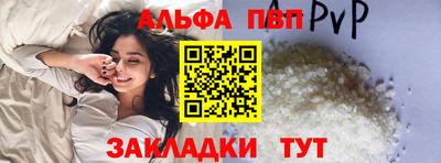 спайс Будённовск