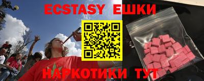 спайс Будённовск