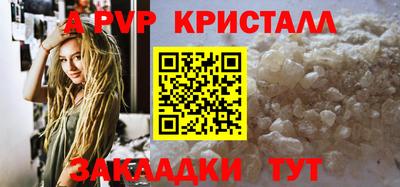 кристаллы Бугуруслан