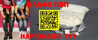 спайс Будённовск