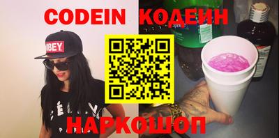 кристаллы Бугуруслан
