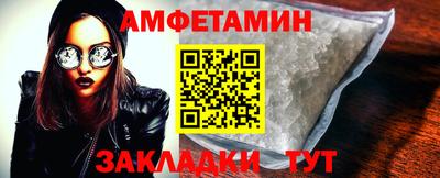 кристаллы Бугуруслан