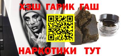 спайс Будённовск