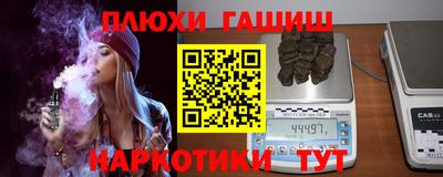 спайс Будённовск