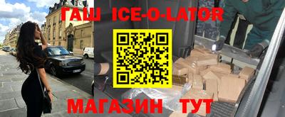 гашиш Бузулук