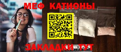 кристаллы Бугуруслан