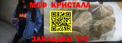 гашиш Бузулук