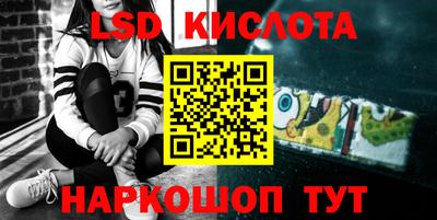 кристаллы Бугуруслан