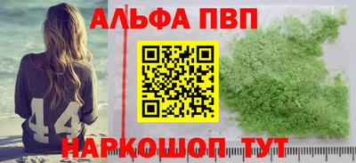 спайс Будённовск