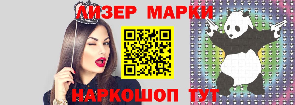 ЛСД экстази ecstasy Магнитогорск