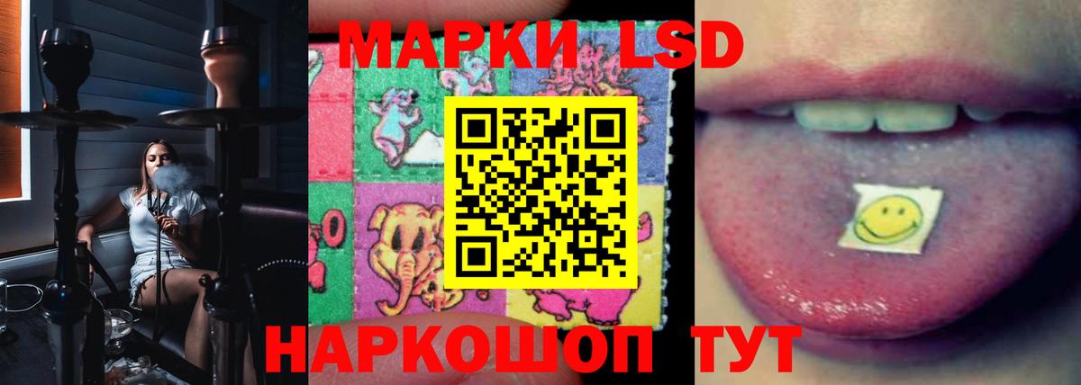 ЛСД экстази ecstasy  Вход с VPN  Лсд 25 экстази  Магнитогорск  Лсд 25 экстази ecstasy 