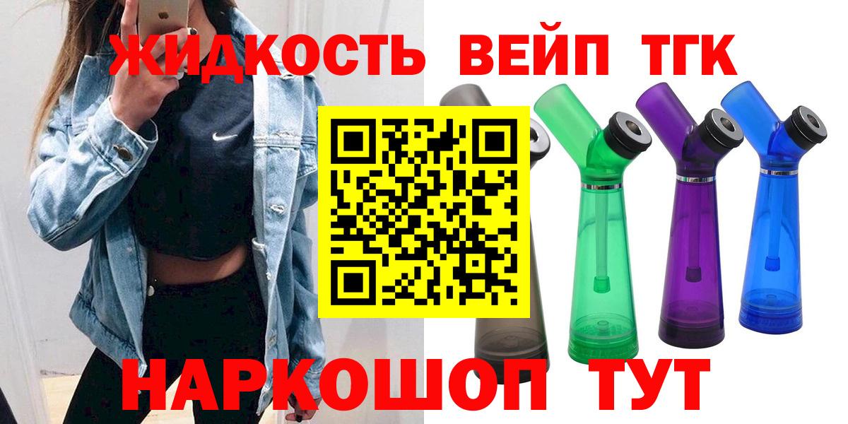 Дистиллят ТГК Wax Магнитогорск