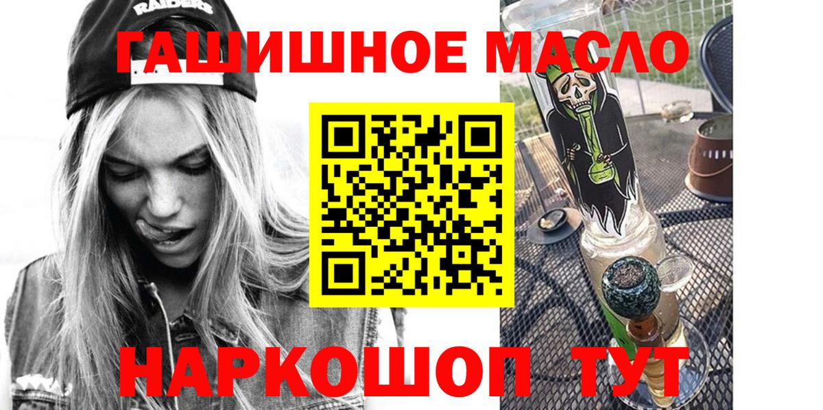 Дистиллят ТГК концентрат  сколько стоит  Магнитогорск  Вход с VPN 